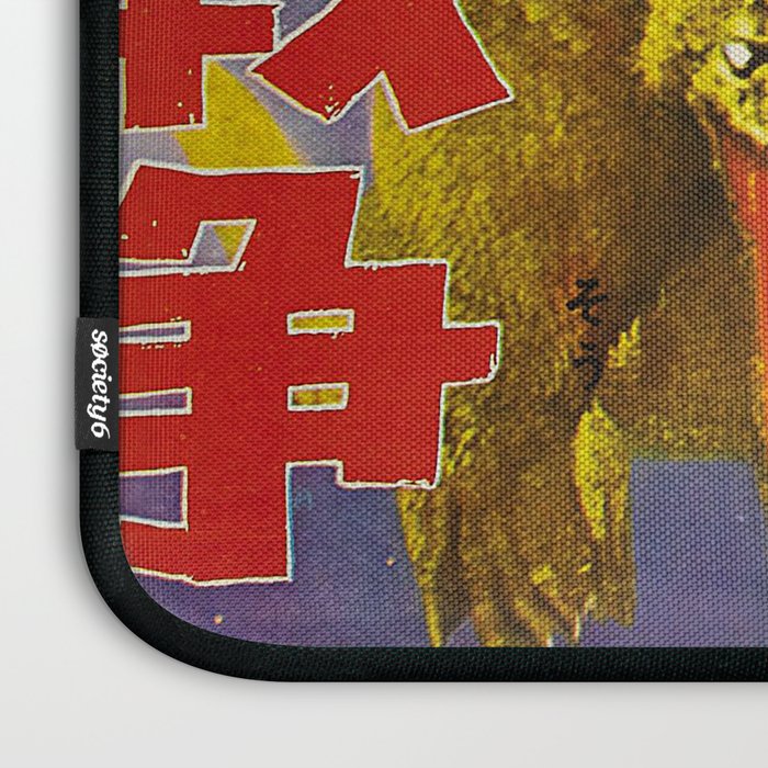 Godzilla 15 Laptop Sleeve Gallery Image 3
