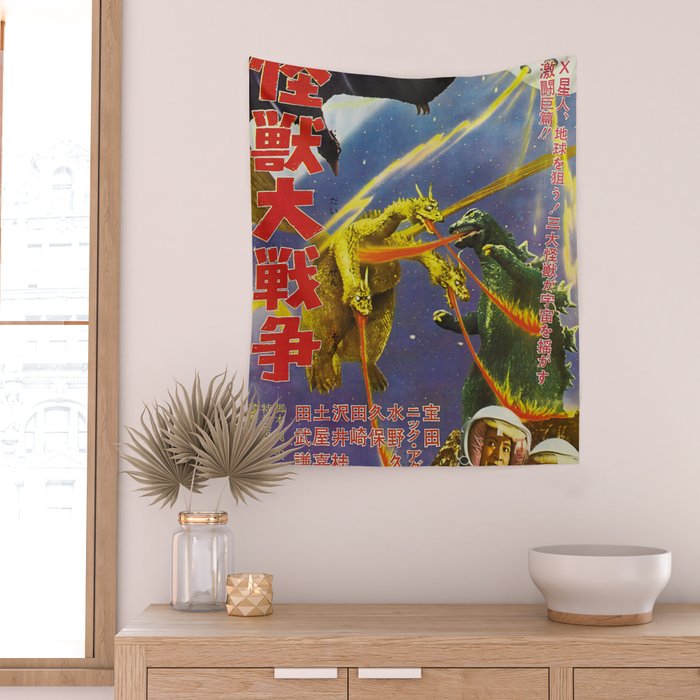 Godzilla 15 Wall Tapestry Gallery Image 2
