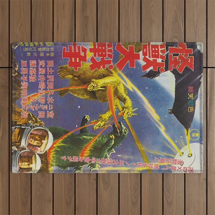 Godzilla 15 Outdoor Rug Gallery Image 1