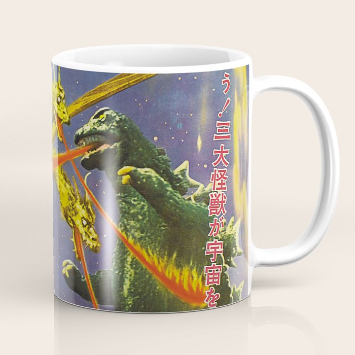 Godzilla 15 Coffee Mug Gallery Image 1