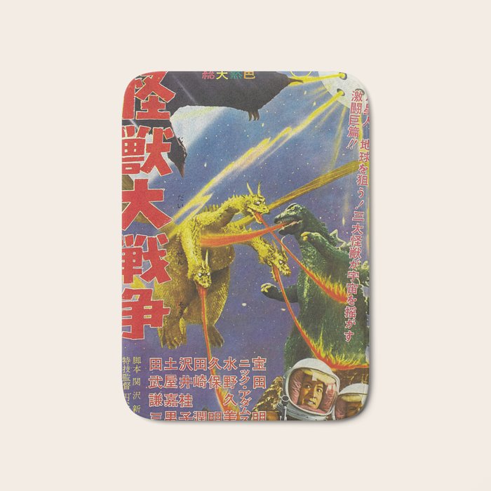 Godzilla 15 Bath Mat Gallery Image 1