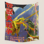 Godzilla 15 Wall Tapestry Gallery Image 4