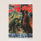 Godzilla Stationery Card Gallery Image 2