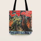 Godzilla Tote Bag Gallery Image 1