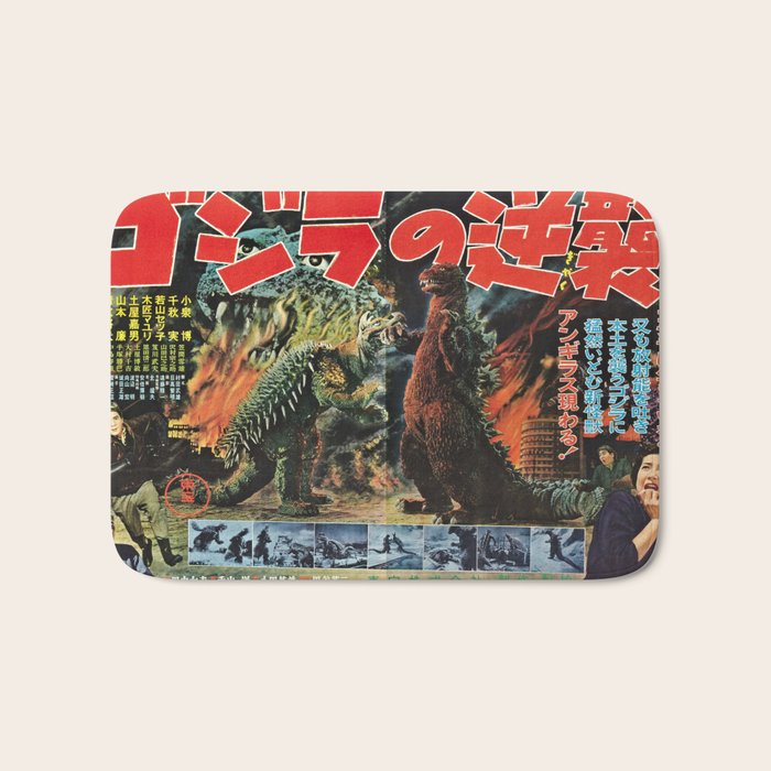Godzilla Bath Mat Gallery Image 1