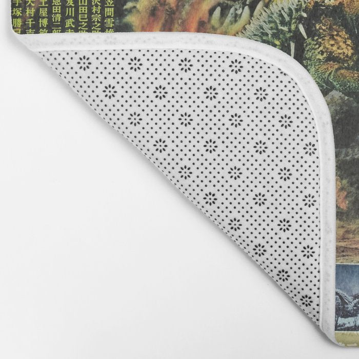 Godzilla Bath Mat Gallery Image 2