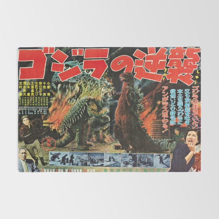 Godzilla Rug Gallery Image 2
