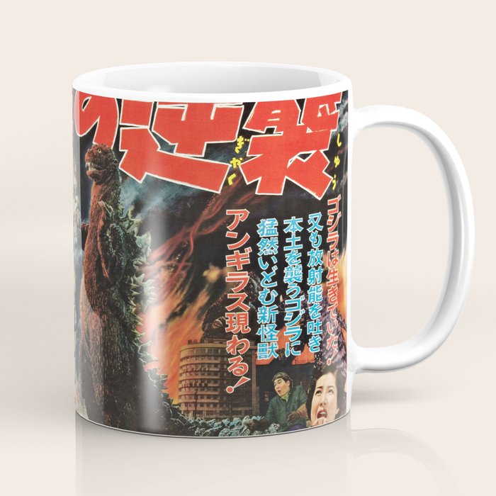 Godzilla Coffee Mug Gallery Image 1