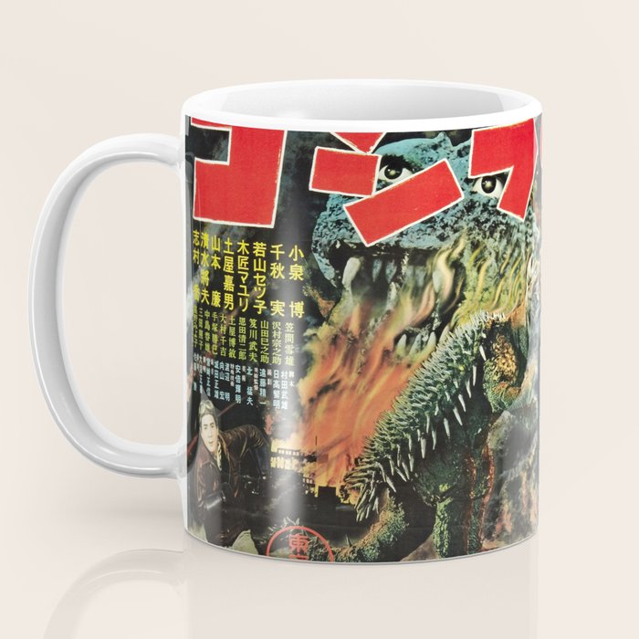 Godzilla Coffee Mug Gallery Image 3
