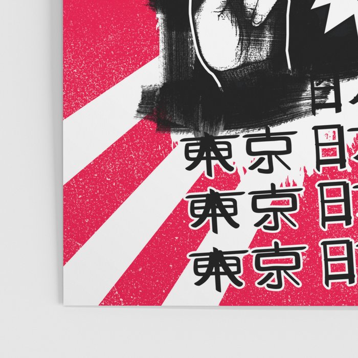 Tokyo! Poster Gallery Image 3
