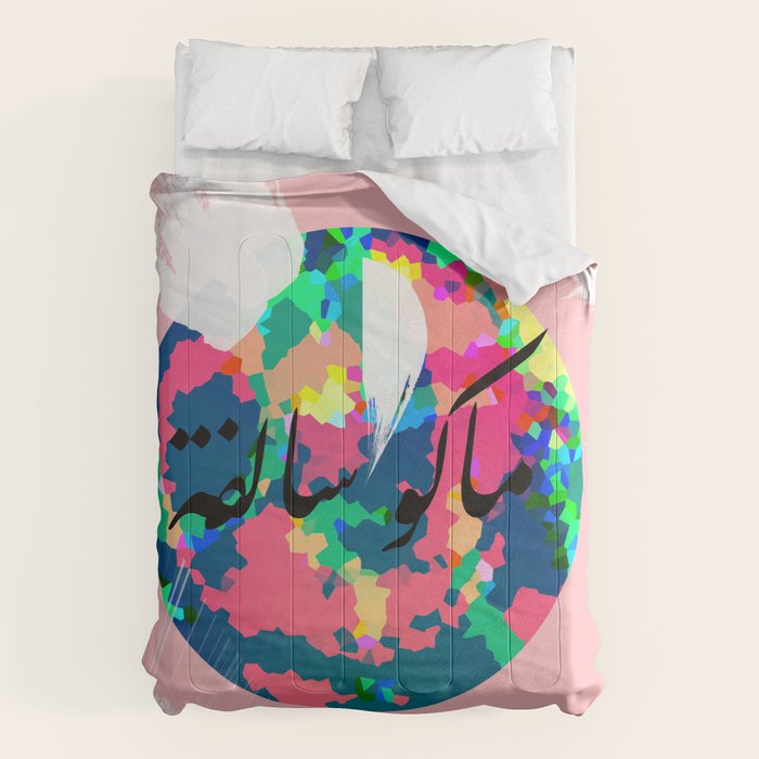 Mako Salfa 2.0 Comforter Gallery Image 6