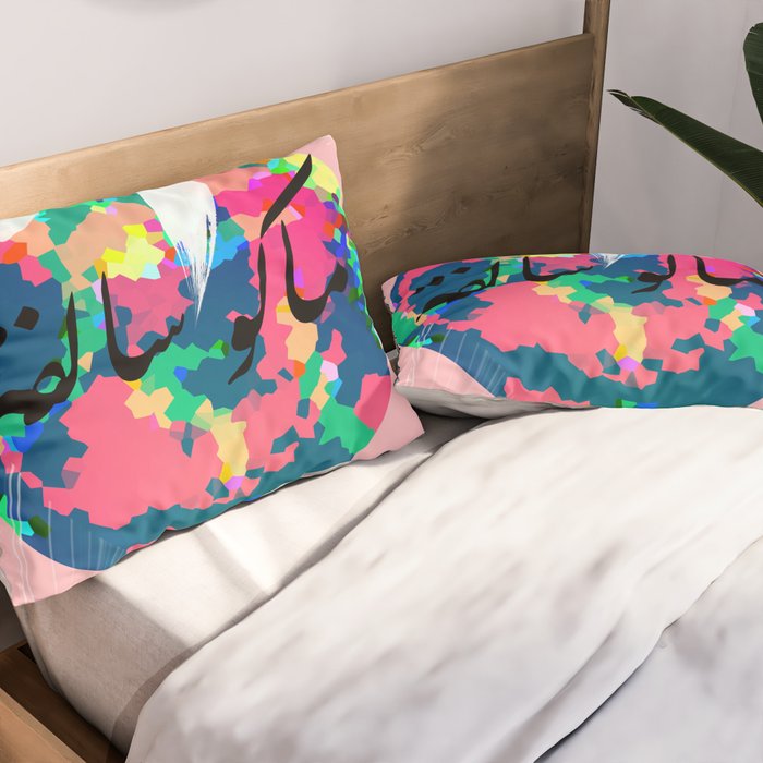 Mako Salfa 2.0 Pillow Sham Gallery Image 2