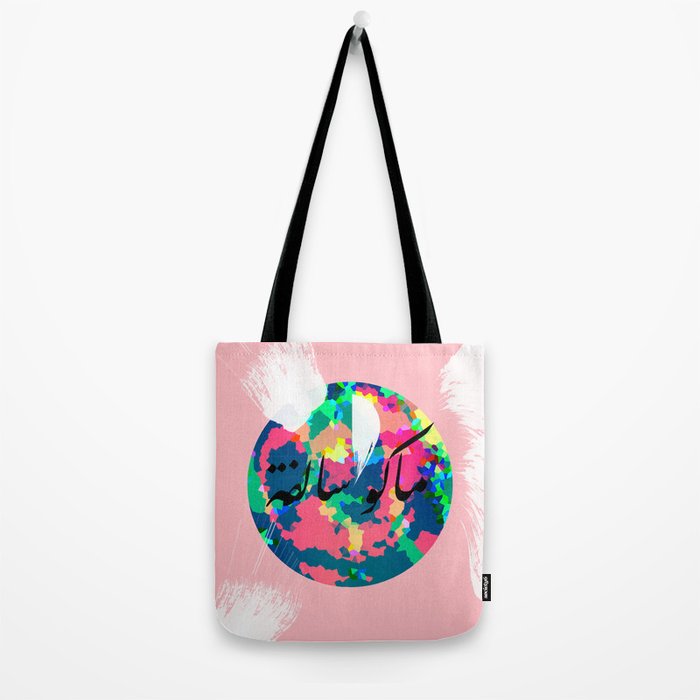 Mako Salfa 2.0 Tote Bag Gallery Image 2