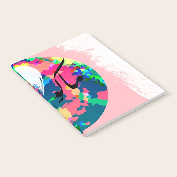 Mako Salfa 2.0 Notebook Gallery Image 1