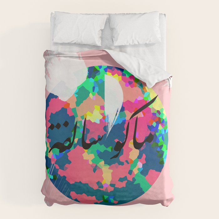 Mako Salfa 2.0 Duvet Cover Gallery Image 1