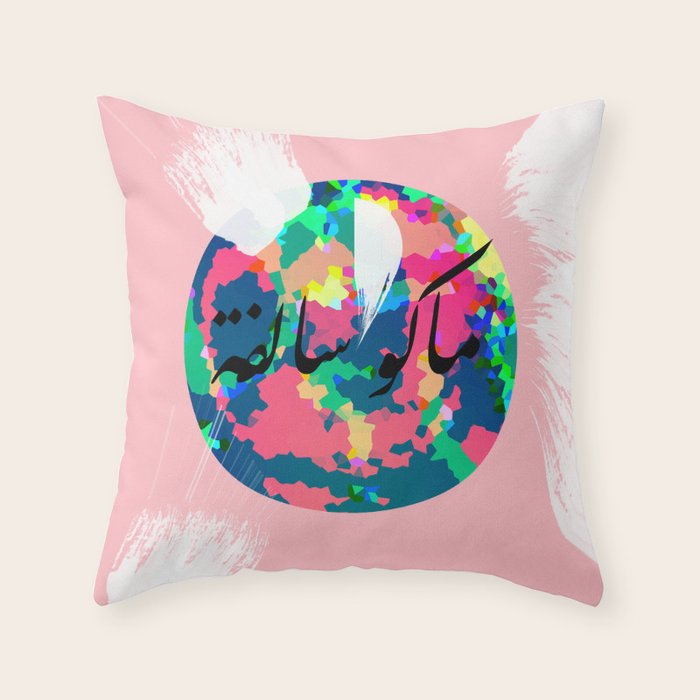 Mako Salfa 2.0 Throw Pillow Gallery Image 6