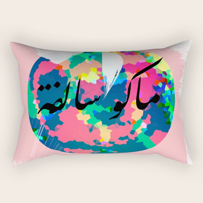 Mako Salfa 2.0 Rectangular Pillow Gallery Image 2