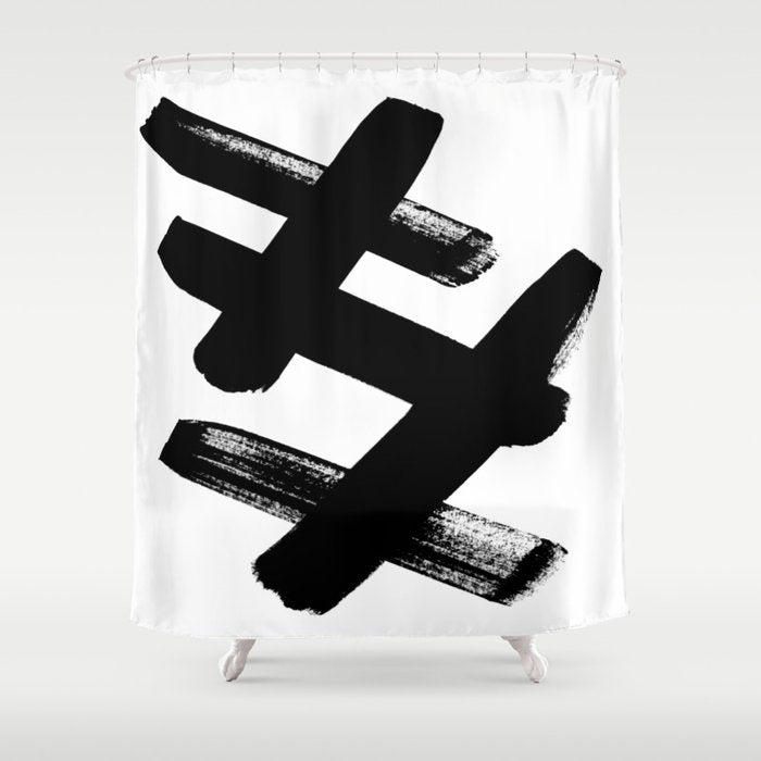X Black & White Minimalist Abstract Mid century Ink Art Dark Brush Strokes Shower Curtain Gallery Image 1