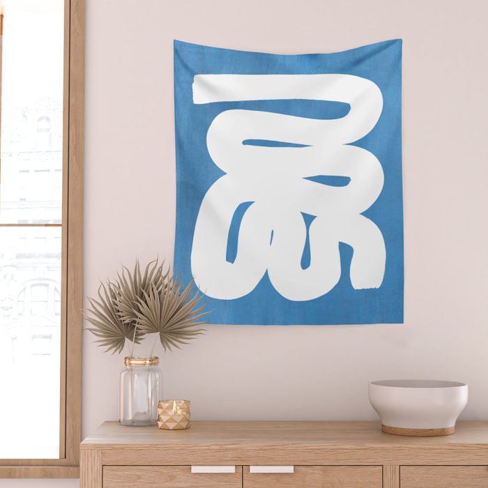Baby Blue Wiggle Run Wall Tapestry Gallery Image 2