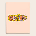 Gemini Doodle Letters Notebook Gallery Image 4