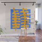 Royal Blue & Supernova: Matisse Paper Leaf Cutouts 02 Wall Mural Gallery Image 1