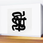 Slithering Ink White Background Wall Mural Gallery Image 2