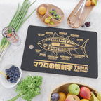 Tuna Anatomy Japanese Maguro Sushi - Black Sand Cutting Board Gallery Image 2