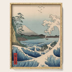Utagawa Hiroshige - Sea Off Satta, Suruga Province - Vintage Japanese Woodblock Print Art, 1858. Serving Tray Gallery Image 1