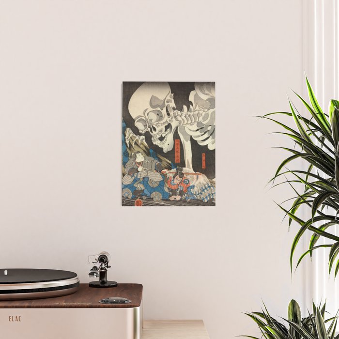 Takiyasha the Witch and the Skeleton Spectre Poster Gallery Image 2