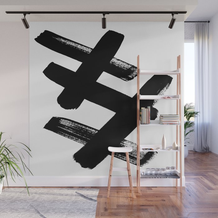 X Black & White Minimalist Abstract Mid century Ink Art Dark Brush Strokes Wall Mural Gallery Image 1