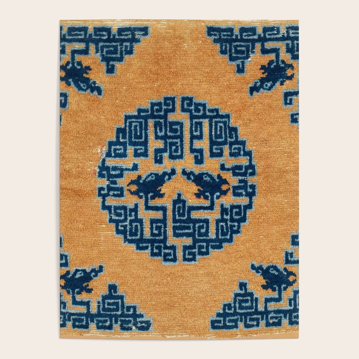 Ningxia Qing West China Seat Cover Print Poster Gallery Image 4