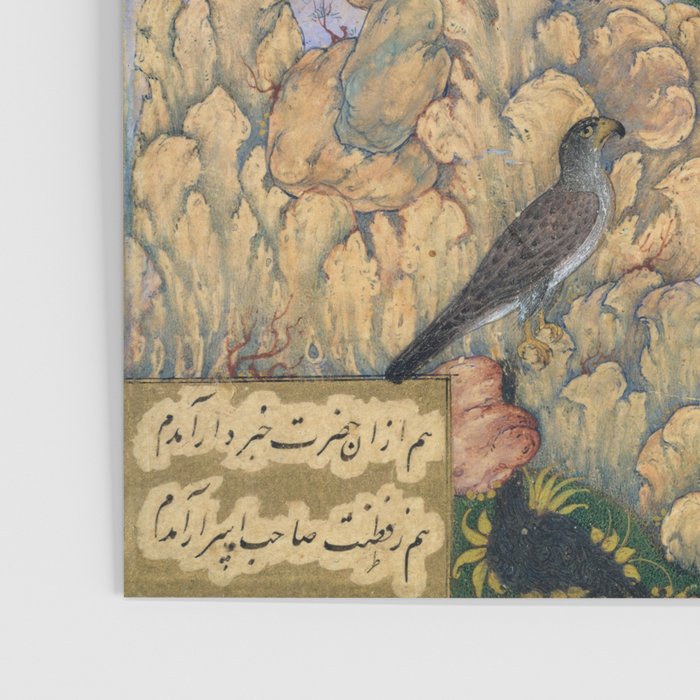 The Concourse of the Birds  Poster Gallery Image 3