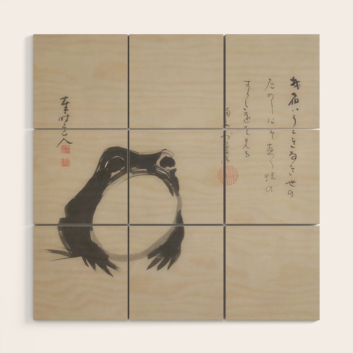 Matsumoto Hoji Frog Japanese Woodblock Art Wood Wall Art Gallery Image 1