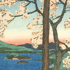 Utagawa Hiroshige - Inaba Province, Karo Koyama - Vintage Japanese Woodblock Print, 1853 Coffee Mug Gallery Image 2