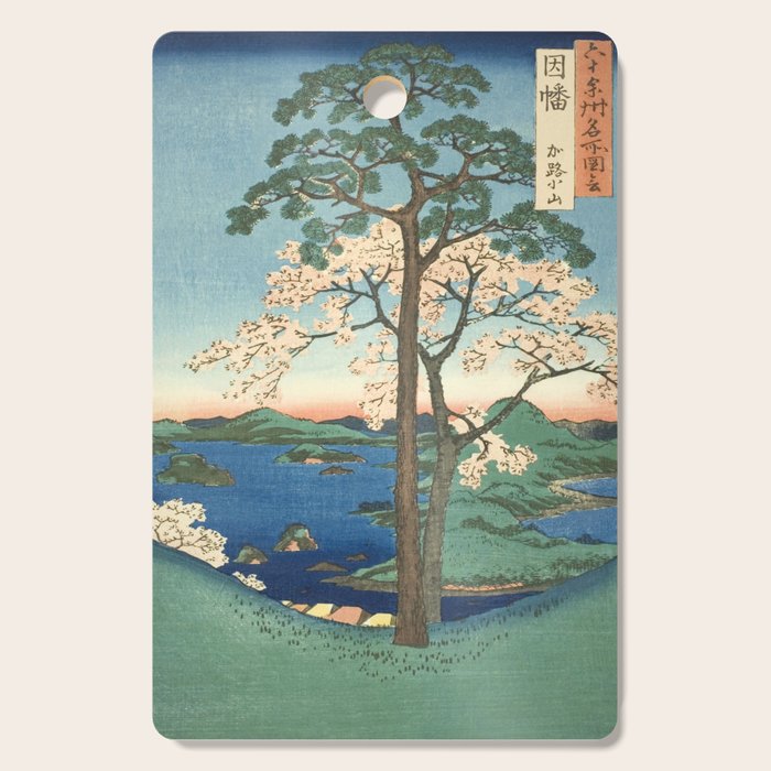 Utagawa Hiroshige - Inaba Province, Karo Koyama - Vintage Japanese Woodblock Print, 1853 Cutting Board Gallery Image 1