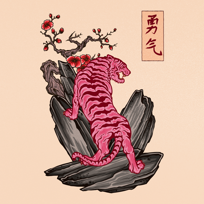 Japanese Courage Tiger Coffee Mug Gallery Image 2