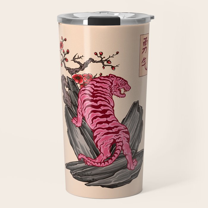 Japanese Courage Tiger Travel Mug Gallery Image 1