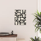 Mid Century Modern Piquet Multi Abstract Retro Geometric Pattern in Black and Cream Poster Gallery Image 2