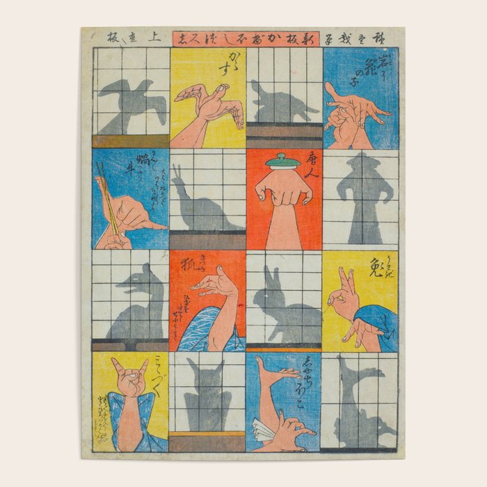 Eight Shadow Figures Utagawa Hiroshige Japanese Woodblock Print  Poster Gallery Image 4