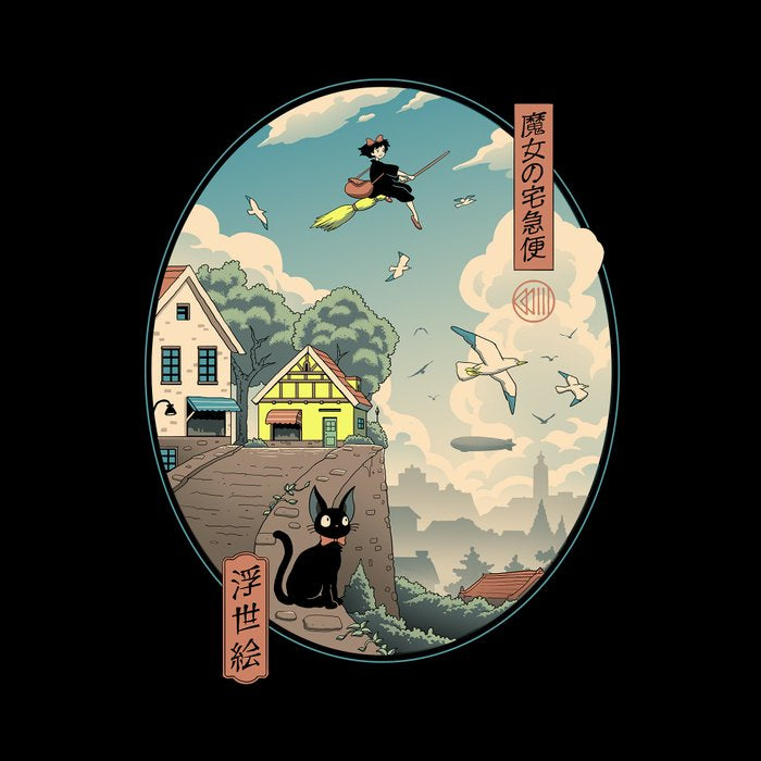 Ukiyo-e Delivery Coffee Mug Gallery Image 2