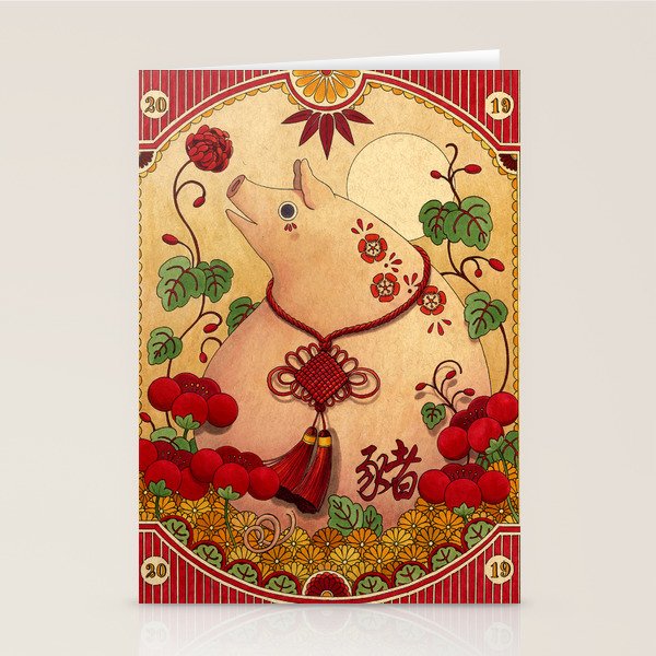 Year of the Pig Stationery Card Gallery Image 2