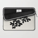 Noir: Matisse Series 03 | Mid-Century Edition Laptop Sleeve Gallery Image 2