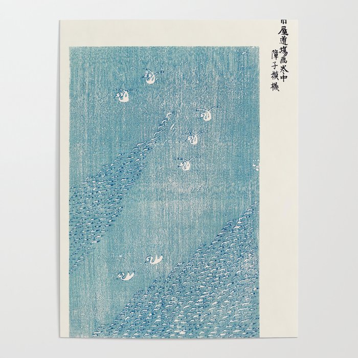 Blue lake by Taguchi  Tomoki Poster Gallery Image 4
