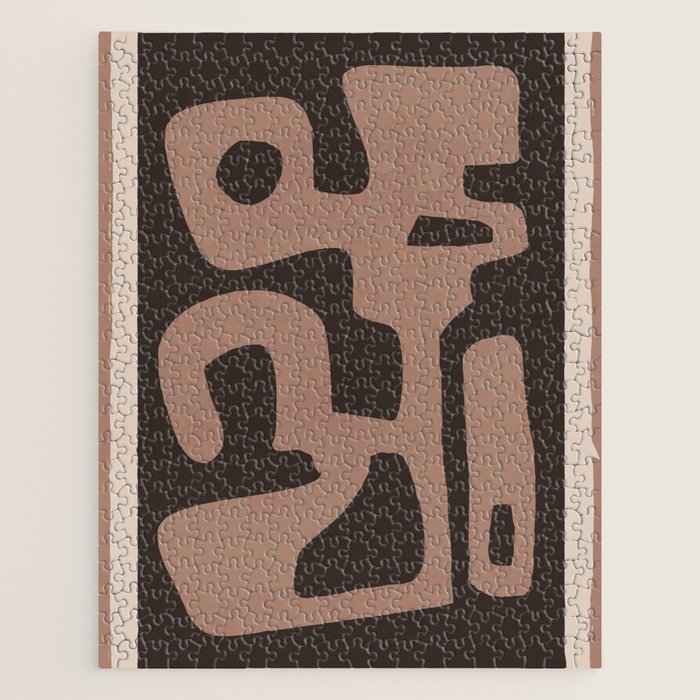 Modern Abstract Minimal Shapes 117a Jigsaw Puzzle Gallery Image 1
