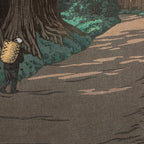 Hasui Kawase, Road To Nikko - Vintage Japanese Woodblock Print Art Coffee Mug Gallery Image 2
