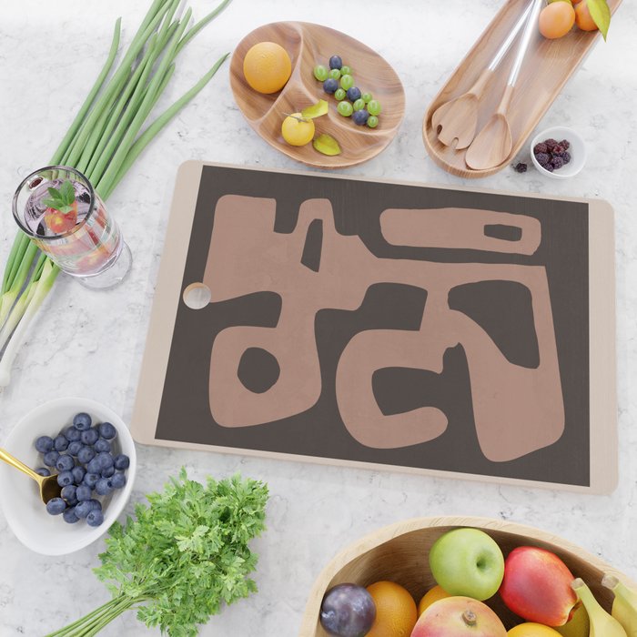 Modern Abstract Minimal Shapes 117a Cutting Board Gallery Image 2
