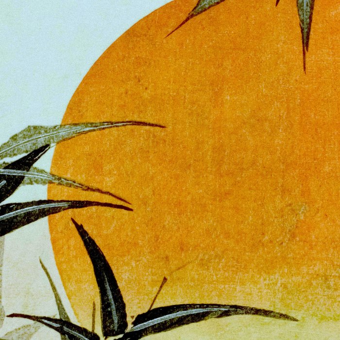 Bamboo and rising sun Date/ 1829 Artist/ Utagawa Kunimaru Japanese, 1793-1829 Vintage Japanese Woodblock Print East Asian Cultural Antique Art  Coffee Mug Gallery Image 2