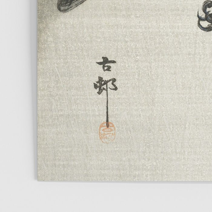 Raven on Cherry tree - Japanese vintage woodblock print Poster Gallery Image 3