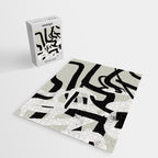 abstract line art II Jigsaw Puzzle Gallery Image 2