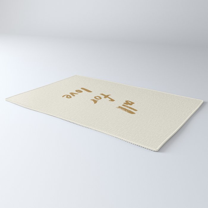 All For Love - Brush Script Typography Quote - Gold Rug Gallery Image 3